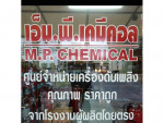 M P Chemical