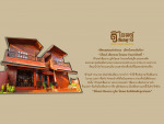 The Old Chiangkan Boutique Hotel