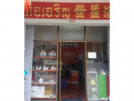 Kitcharoen Shop