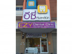 EZY Dental Clinic