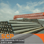 Southern Concrete Pile Public Co Ltd