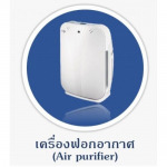 Premier Eastern Air Supply Co Ltd