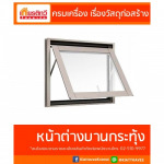 Kiat Thavee Karmai Co Ltd
