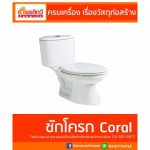 Kiat Thavee Karmai Co Ltd