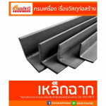 Kiat Thavee Karmai Co Ltd