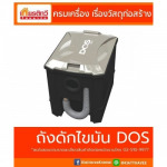 Kiat Thavee Karmai Co Ltd