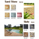 หินทราย Sand Stone  หินกาบ Slate - บริษัท เขาใหญ่-ท่าช้าง มาร์เก็ตติ้ง จำกัด
