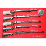  CZ 457 Training / Premium / LUX / Jaguar / Varmint / MTR / Atone / Royal ราคา - ร้านปืน สนั่นการค้า