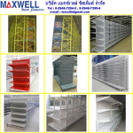 Maxwell Systems Co Ltd