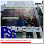 Phongsuwan Gondola Service (Thai) Co Ltd
