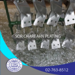 Sor Charearn Plating Co Ltd