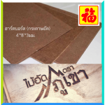 Thongthai Metal Trading Co Ltd