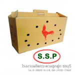 Songsopha Packaging Co Ltd