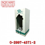 Square Pack Co Ltd