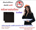 Thai Florence Watsaduphan Co Ltd