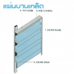 Siam Metal Sheet Co Ltd