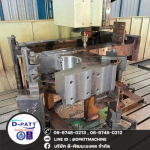 รับกลึงงาน ใกล้ฉัน - โรงกลึงระยอง Machining Center Rayong Machining CNC Rayong 