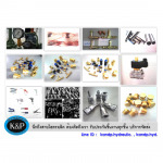 K And P Hydraulic Co Ltd