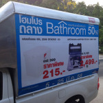 Phuket Advertising And Event LP