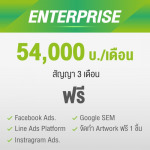 Enterprise - Social Amaze By AD Venture