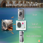 Dongbu Thai Steel Co Ltd