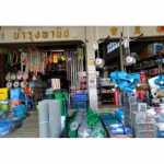 ร้านขายอุปกรณ์การเกษตร เพชรบุรี - เครื่องมือช่าง อุปกรณ์การเกษตร เพชรบุรี บำรุงพานิช