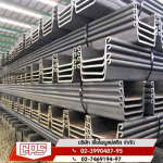 Chuaphaibul Steel Co Ltd