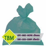 ถุงขยะสีฟ้า ราคาส่ง - โรงงานผลิตถุงขยะพลาสติก - ทีบีเอ็ม อินเตอร์โพลีน
