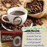 BN Coffee