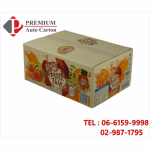 Carton box factory Pathum Thani
