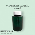 Food supplement jar with safety cap, wholesale price - BOTTLE STYLE CO., LTD.