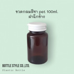 Wholesale bottle of tea color supplement - BOTTLE STYLE CO., LTD.