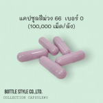 empty capsule factory - BOTTLE STYLE CO., LTD.