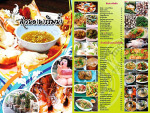 Rim Nam Restaurant
