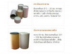 ถังกระดาษขอบพลาสติก ขนาด ศก. 21.5, 30, 38.5 ซม. - Sing Chai Industries Co Ltd