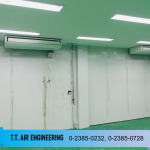 ติดตั้งระบบแอร์แขวน - T T Air Engineering Co., Ltd.