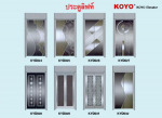  สยามลิฟท์และเทคโนโลยี เป็นตัวแทนจำหน่ายลิฟท์โกโย KOYO - บริษัท สยามลิฟท์และเทคโนโลยี จำกัด