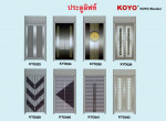  สยามลิฟท์และเทคโนโลยี เป็นตัวแทนจำหน่ายลิฟท์โกโย KOYO - Siam Lift and Technology Co Ltd