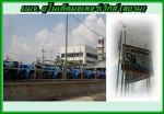 รถโฟล์คลิฟ - United Motor Works (Siam) Public Co Ltd