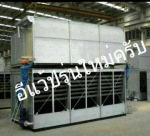 R Siam Refrigerating Ltd Part