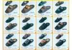 รองเท้า - บริษัท อุตสาหกรรมรองเท้าว้อพ จำกัด