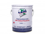 สีโคลด์พลาสติกสำหรับกันลื่น-Cold plastic paint - บริษัท พี พี ไอ จำกัด