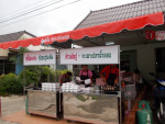 Jin Dum Restaurant