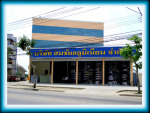 Somchai Aluminium Co Ltd