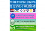 Premier Pest Control Co Ltd