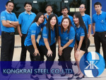 ทีมงานเหล็ก สมุทรสาคร - Kongkrai Steel Co., Ltd.