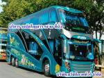 บริการ รถบัสโดยสาร ปรับอากาศ 50-58 ที่นั่ง - Sawasdipap Tour Co Ltd