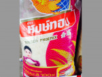 Buathong Rice Co Ltd