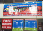 บริษัท อุดรโชคค้าเหล็กไทย จำกัด ร้านเหล็กราคาถูก ที่อุดรธานี Tel :  0-4293-2222 , 0-4232-3333 - บริษัท อุดรโชคค้าเหล็กไทย จำกัด