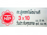 ตะปูตอกไม้ตราNTP - Chuan Eiam Phong Industry Co Ltd